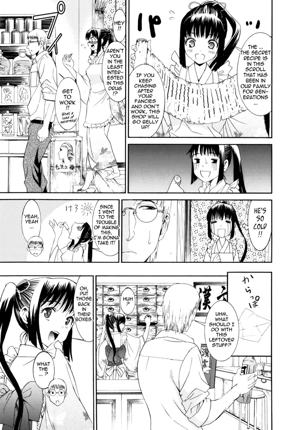 Hentai Manga Comic-Are You Satisfied Now ?-Read-69